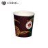 Coffee To Go - papírpohár 1 dl (50 db)